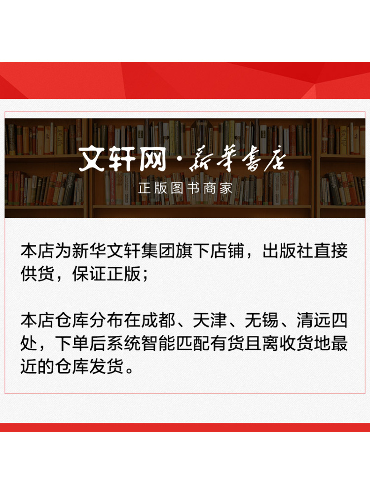 Book-Winshare การศึกษาความสัมพ - Ethnic Fashion Book บทวิจารณ์และราคา